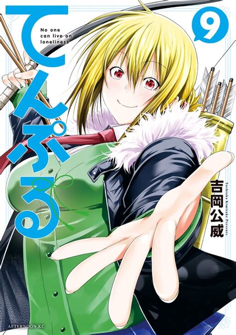 read tenpuru|tenpuru mangadex.